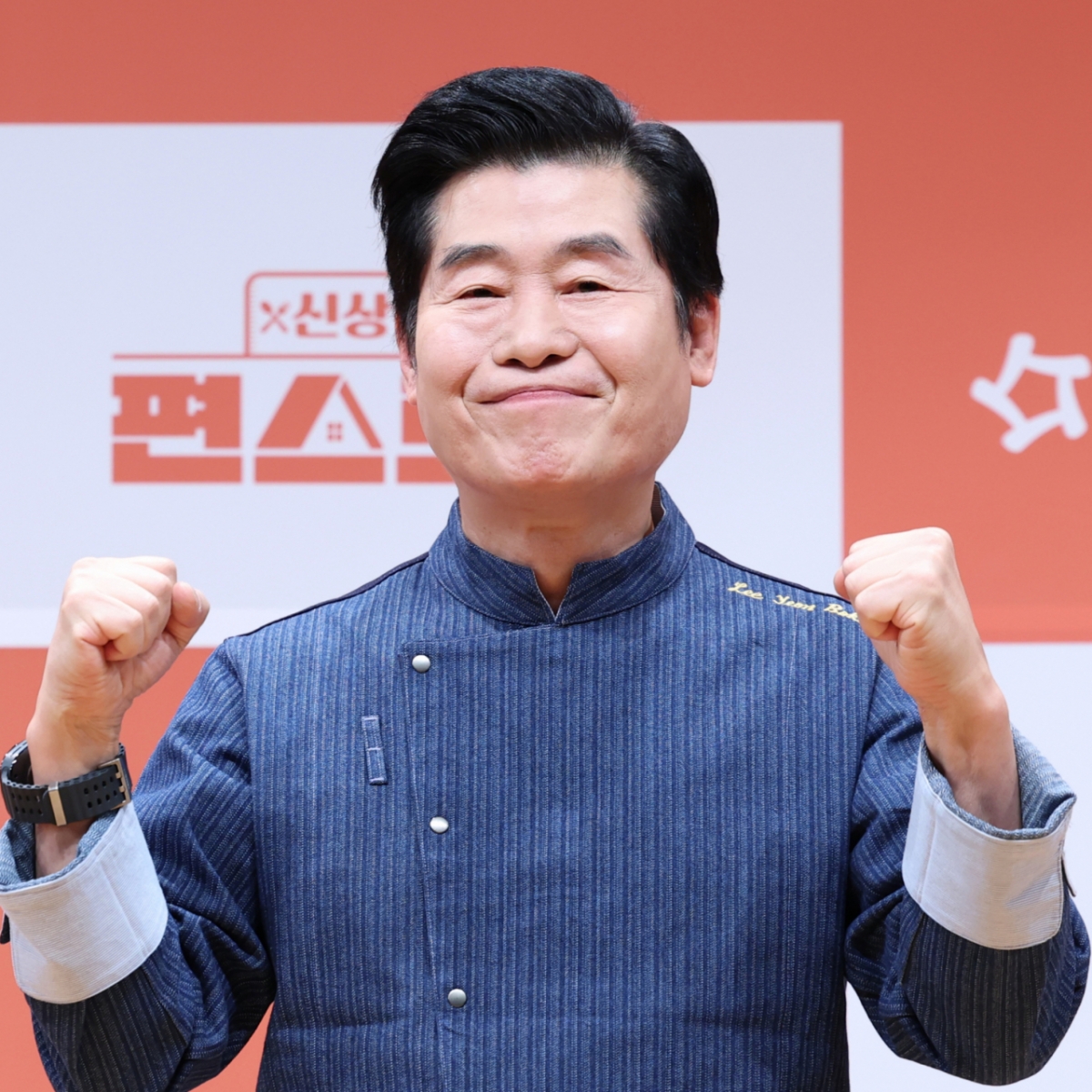 '아버지를 보내고 돌아오니' 방송 화면