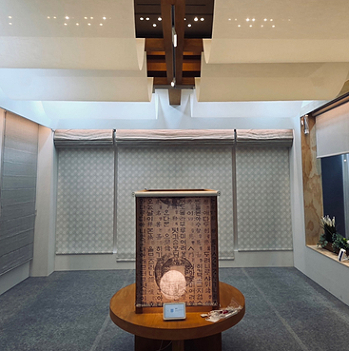 아카라라이프-한국윈텍, 서울리빙디자인페어서 '스마트 차양' 선봬 - 뉴스 썸네일 이미지