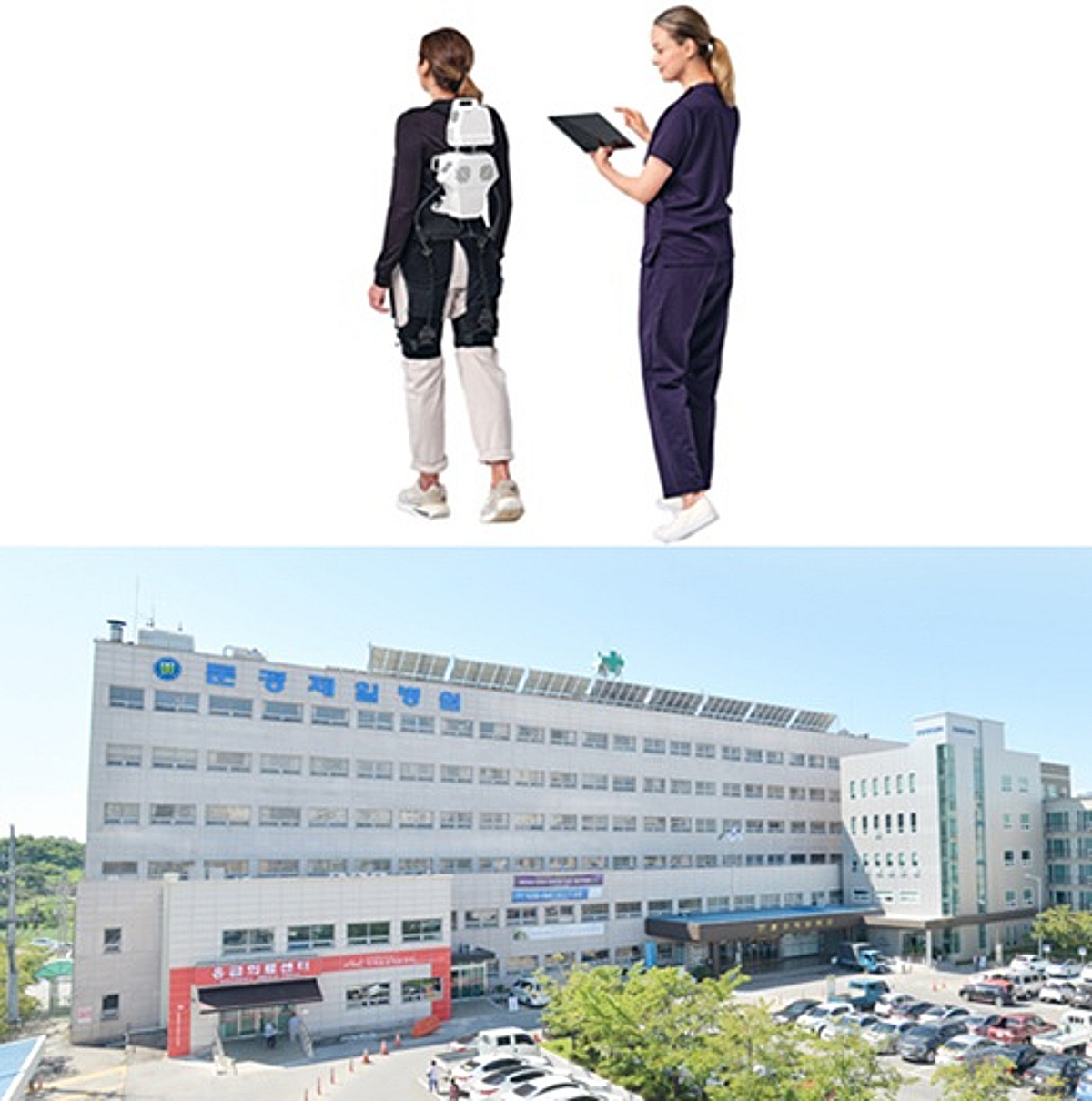 휴로틱스, 문경제일병원에 재활 로봇 'H-Medi' 공급 - 뉴스 썸네일 이미지