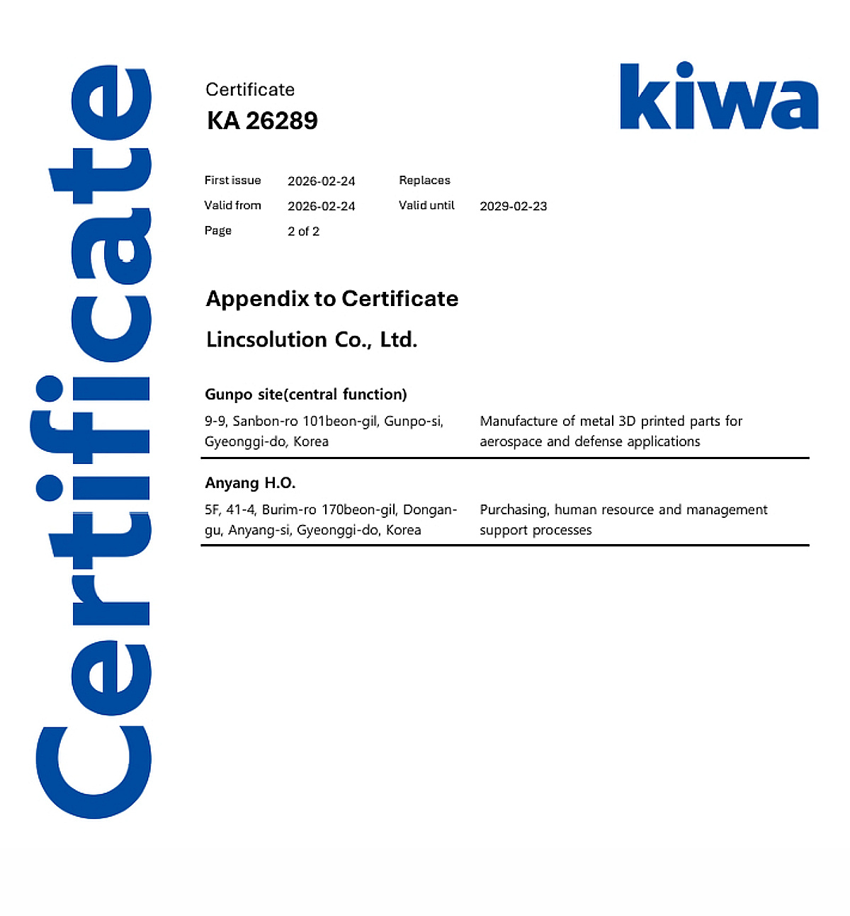 링크솔루션, 항공우주 품질인증 KSQ9100 확보 - 뉴스 썸네일 이미지