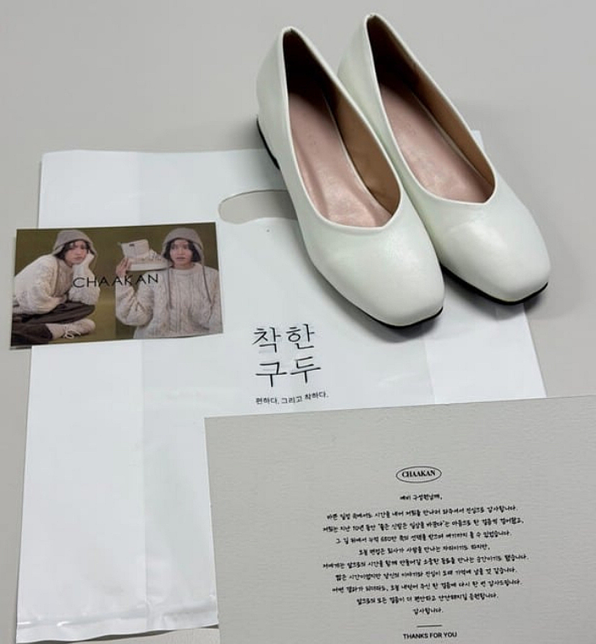 면접 떨어졌는데 회사에서 위로 선물로 구두 보내준 썰 ㄹㅇ 감동임 ㅠ