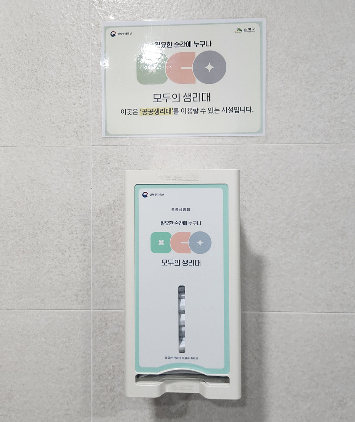 [현장+]