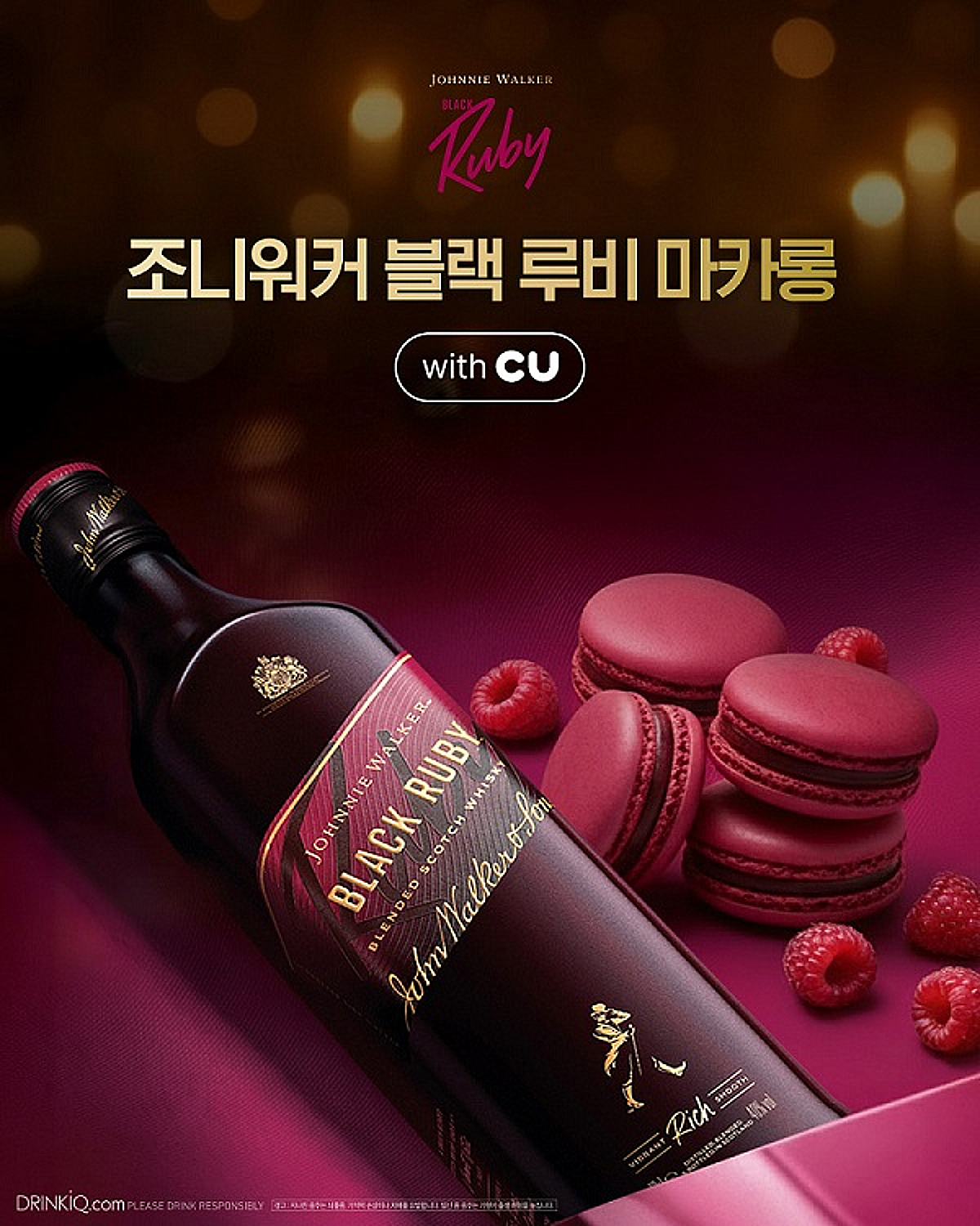 디저트 칵테일부터 마카롱까지