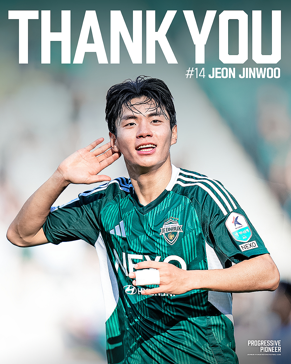 전진우 이적 보도 이미지