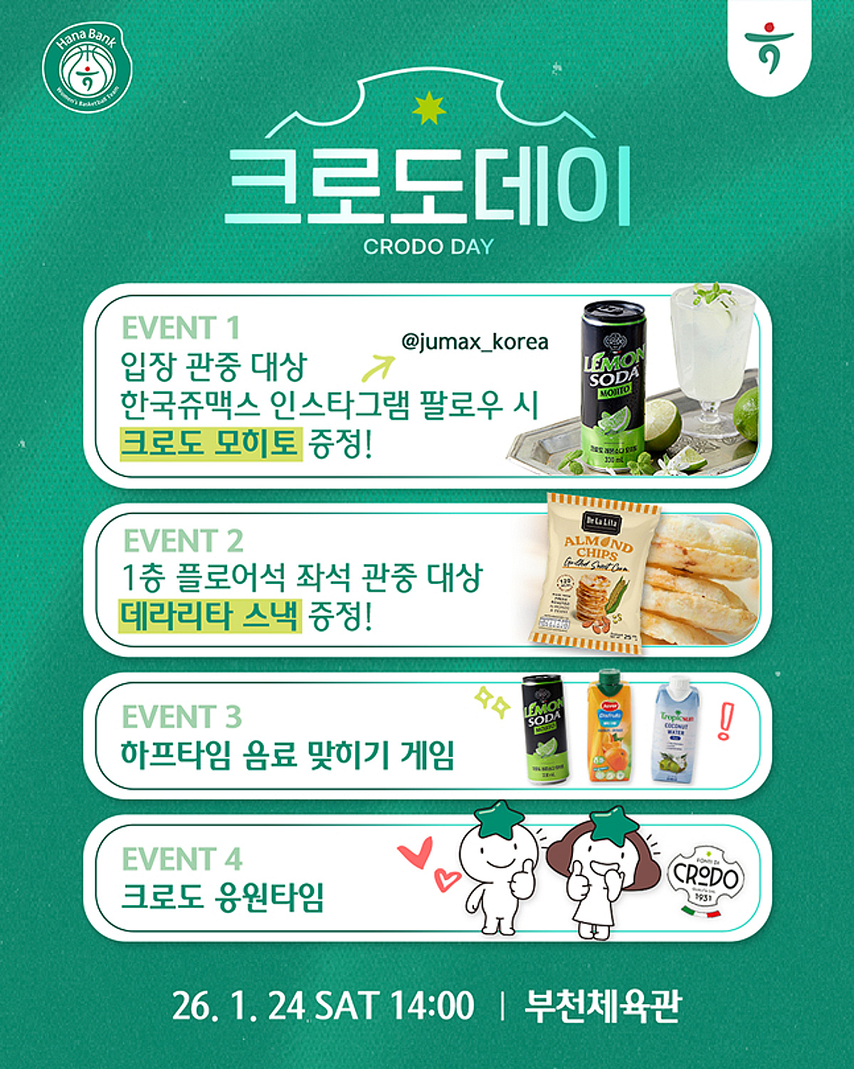 삼성생명 주가 📈 - 실시간 차트 · 주가 전망 · 투자정보