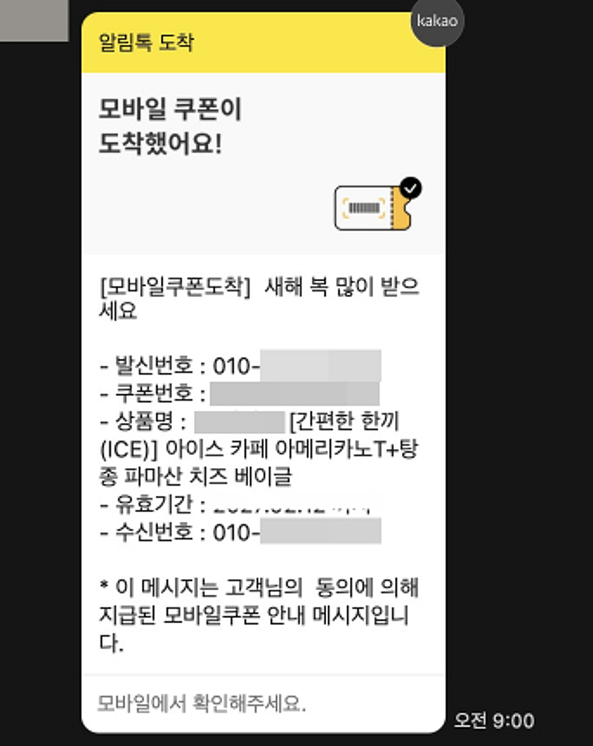 장례식 답례품으로 수건? 요즘 누가 받냐 vs 정성이지
