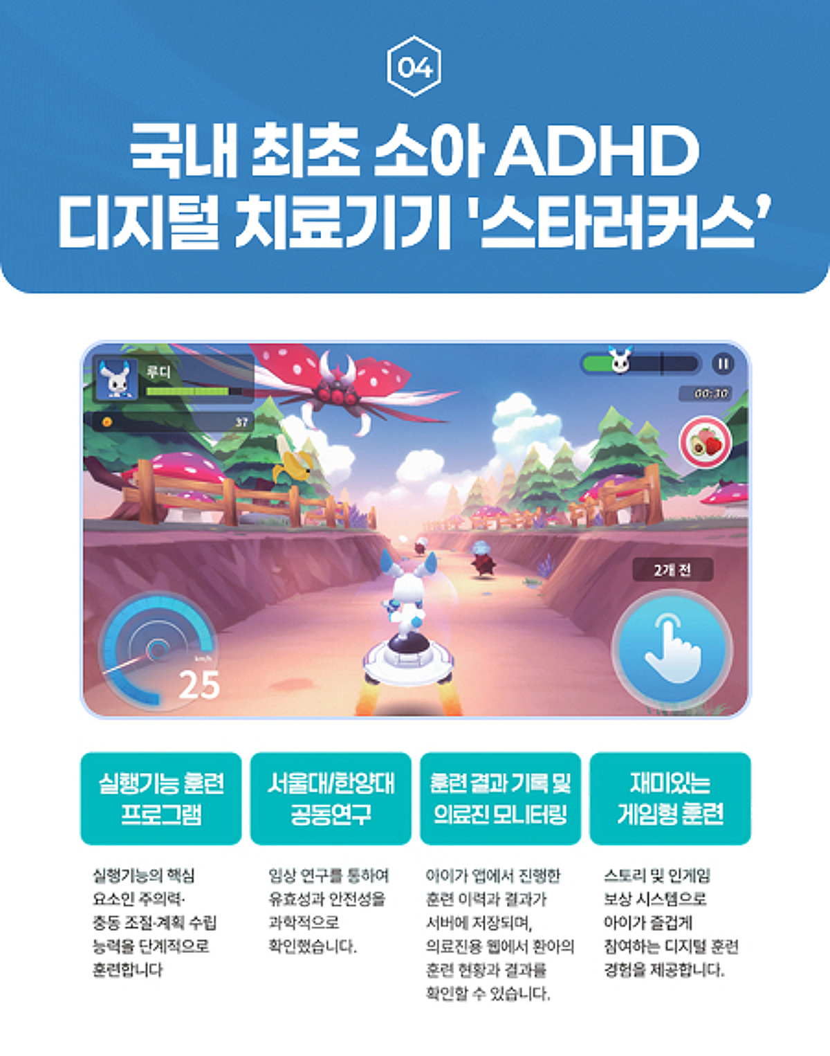 한국파마 