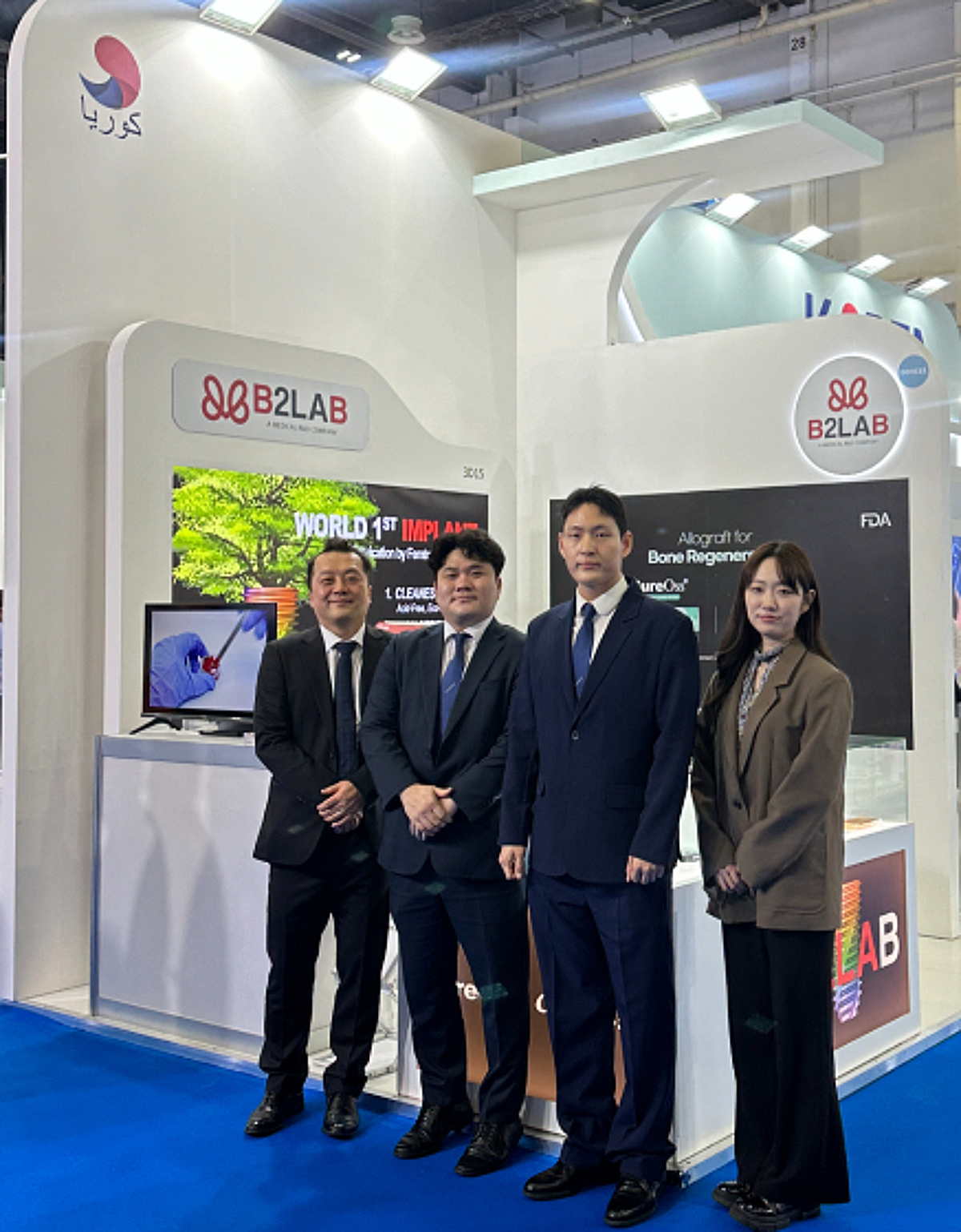 비투랩, AEEDC 2026서 '펨토초 레이저 임플란트 기술' 선봬 - 뉴스 썸네일 이미지