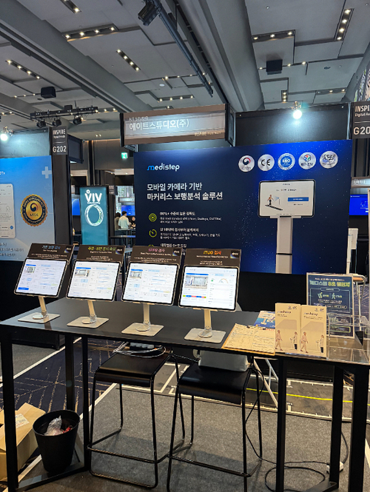 에이트스튜디오, '메디스텝'으로 Pre-A 투자 유치 - 뉴스 썸네일 이미지