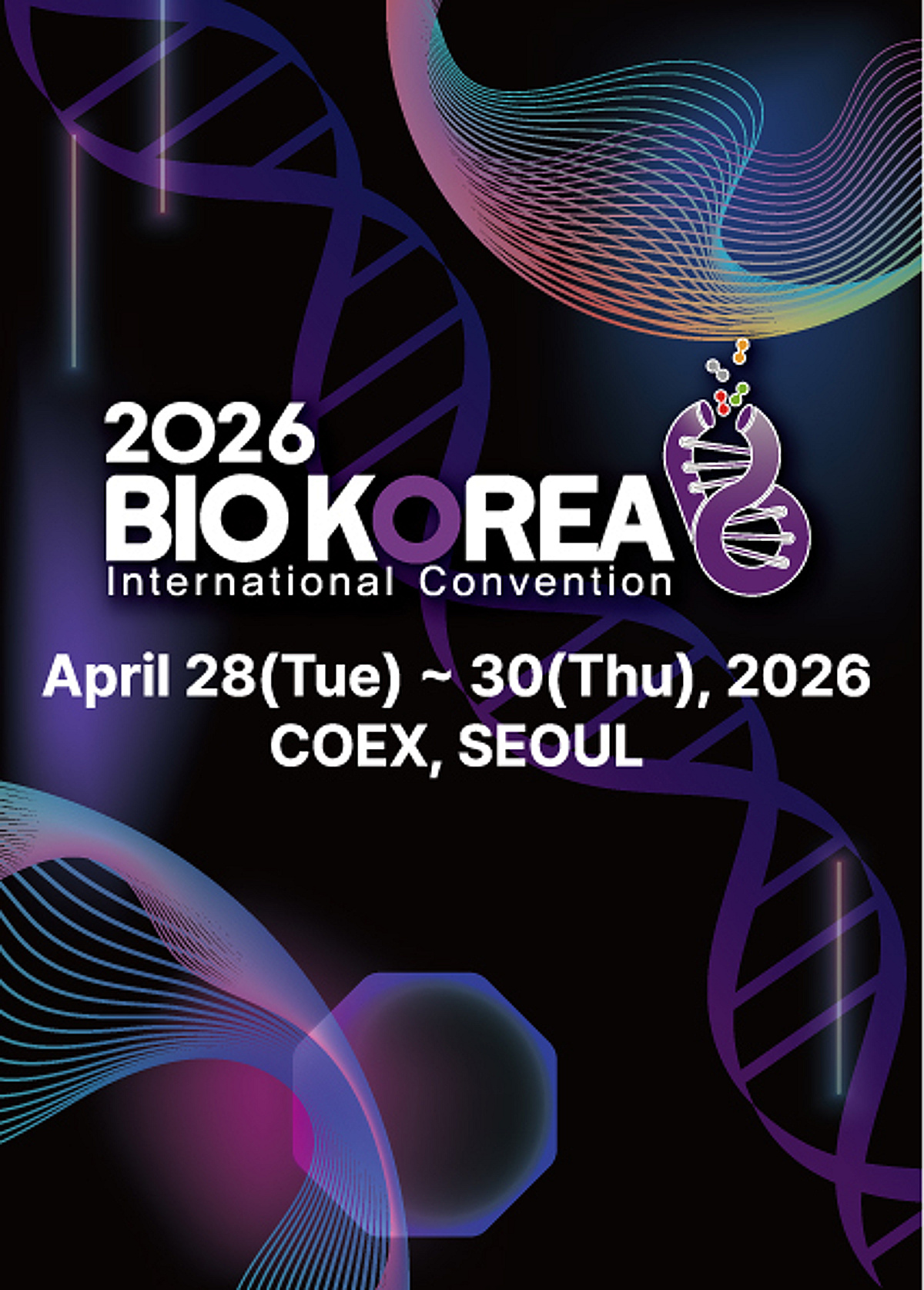 보건산업진흥원, 내달 '바이오 코리아 2026' 개최…참가 기업 모집