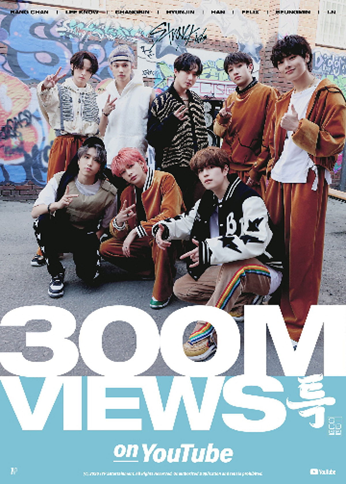 스트레이 키즈, '특' 뮤직비디오 유튜브 3억 뷰 돌파…통산 여섯 번째 기록