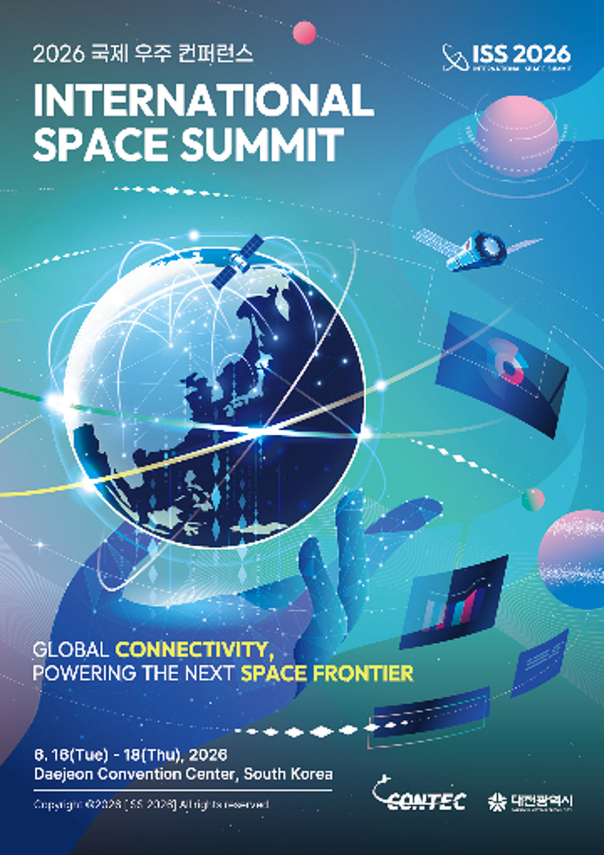 컨텍, 'ISS 2026' 대전시와 공동 주최…글로벌 우주기업 대전에 집결