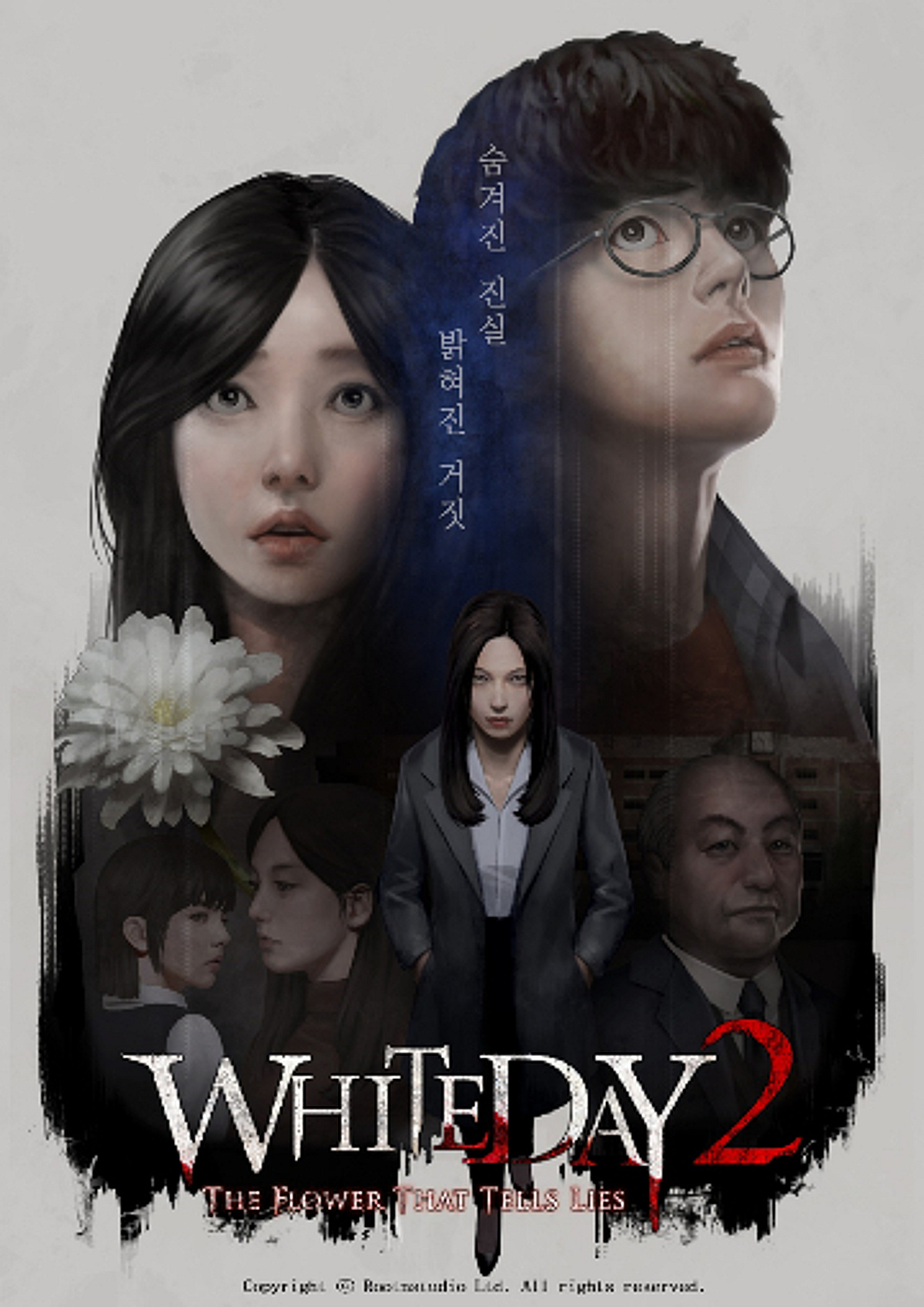 루트엔스튜디오, '화이트데이2: 거짓말하는 꽃' 에피소드 1 출시 - 뉴스 썸네일 이미지
