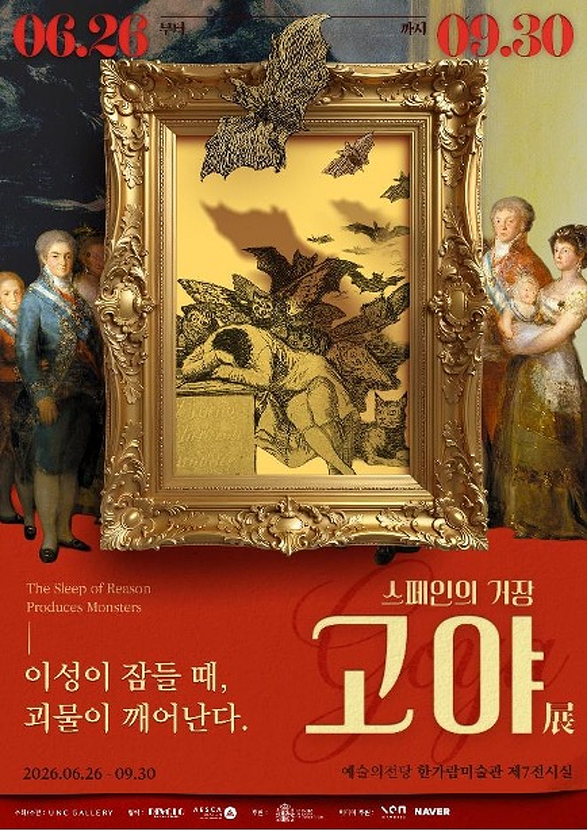 '어둠의 화가' 고야, 서울 온다...일생 조망 전시회 6월 개막 - 뉴스 썸네일 이미지