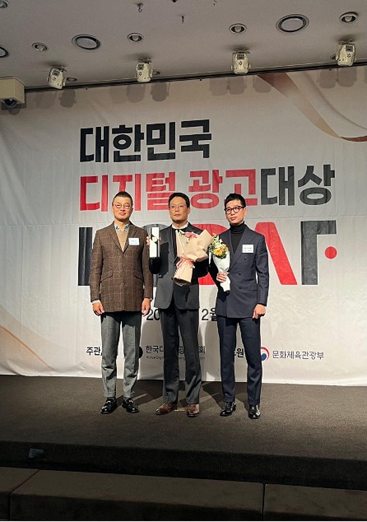 미디언스 그룹, 2023 대한민국 디지털 광고 대상 2개 부문 수상 - 뉴스 썸네일 이미지