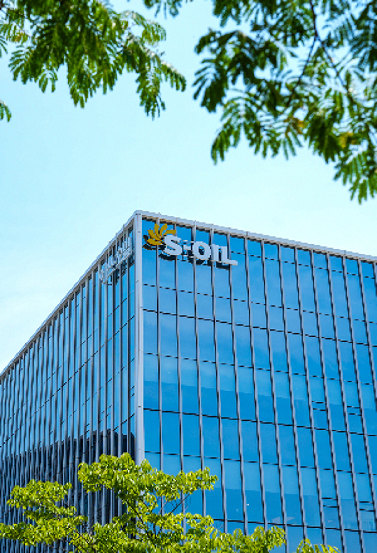 S-OIL, 성균관대·GST와 AI 데이터센터 액침냉각 실증 MOU - 머니투데이