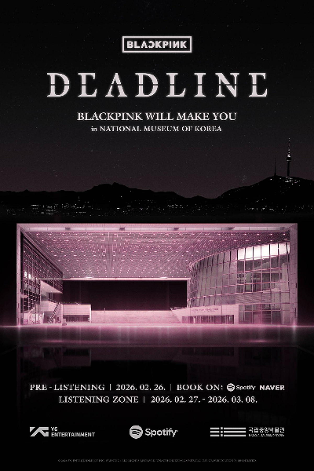 블랙핑크, 미니 3집 발매 기념 국립중앙박물관 'K팝 최초' 협업 성사