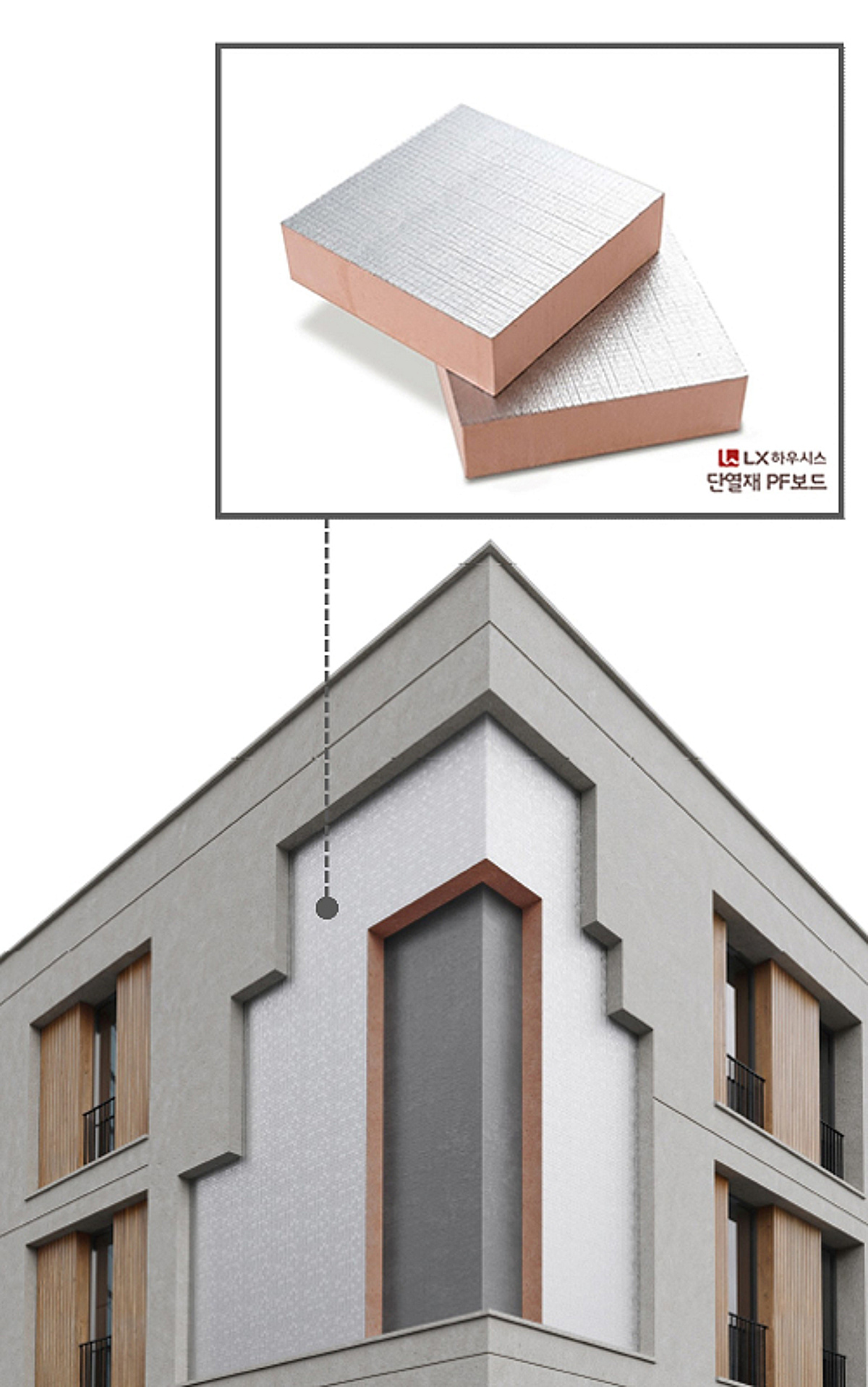 LX하우시스, 단열재 특허 무효소송 2심서 승소