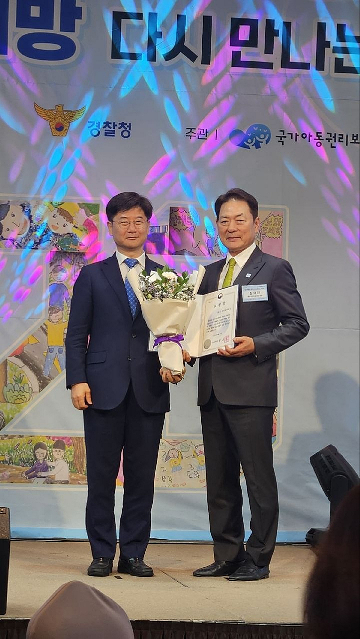 오리엔트바이오 장재진 회장, '실종아동의 날' 보건복지부 장관 표창