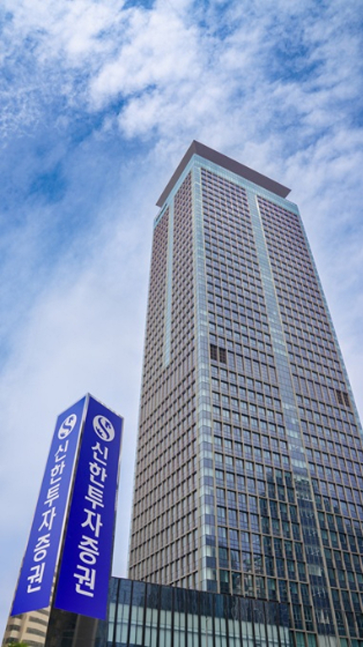 신한투자증권 배당수령 고객 143만명…벌써 작년 기록 돌파