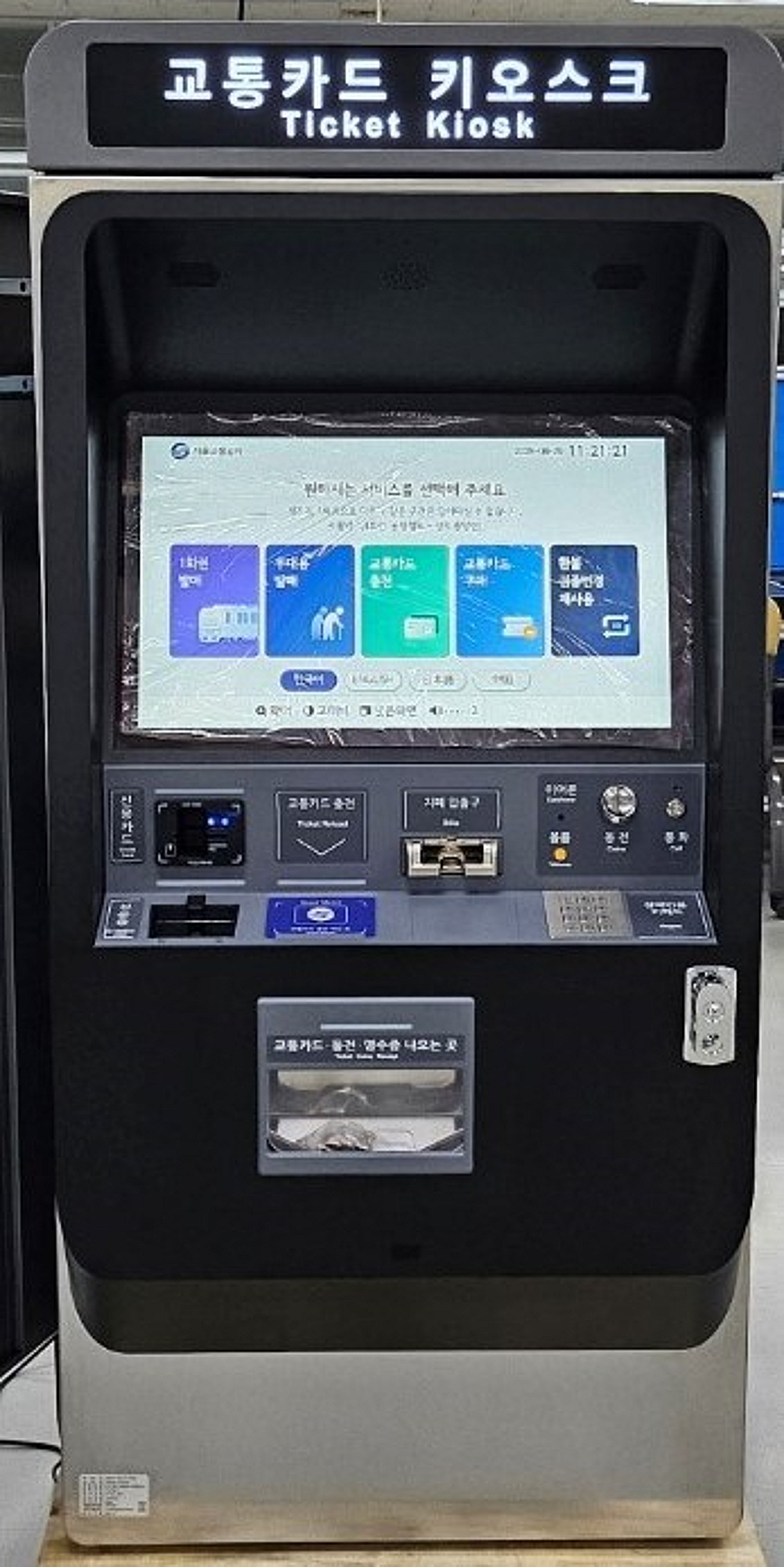 【激レア・新品・匿名配送】평양지하철도 전자결제카드 2025090209305983964_1.jpg