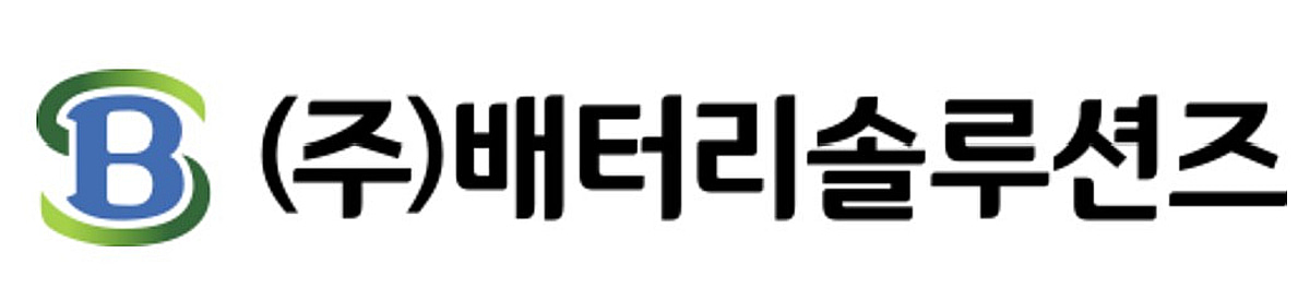 배터리솔루션즈, BYD와 LFP 폐배터리 재활용 계약 체결 - 뉴스 썸네일 이미지
