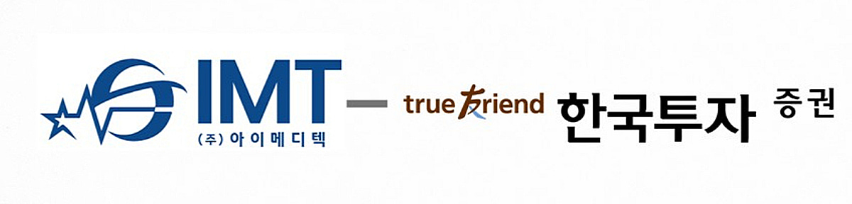 아이메디텍, 한국투자증권과 상장주관사 계약..2028년 IPO 목표 - 뉴스 썸네일 이미지