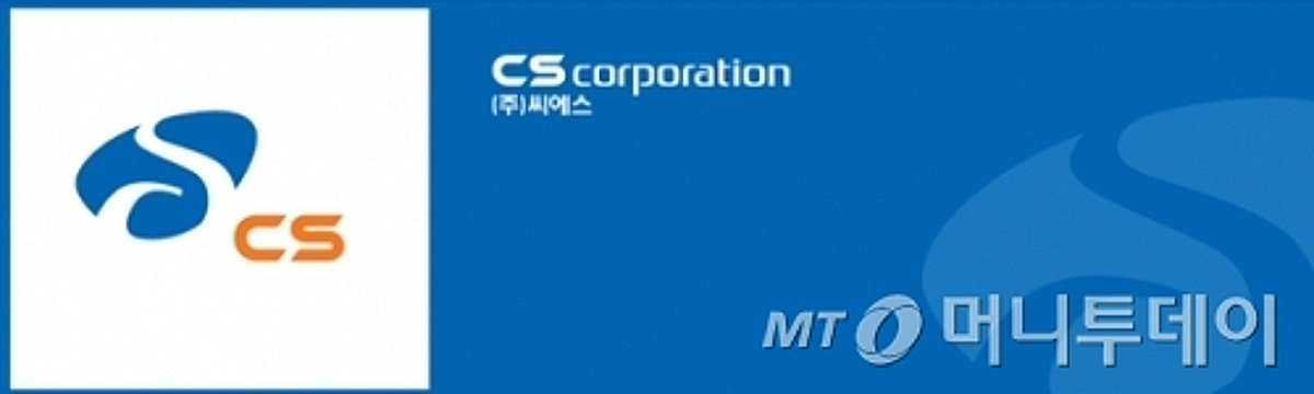'환골탈태' CS, 무차입 경영+신흥시장 개척 '실적사냥' - 뉴스 썸네일 이미지