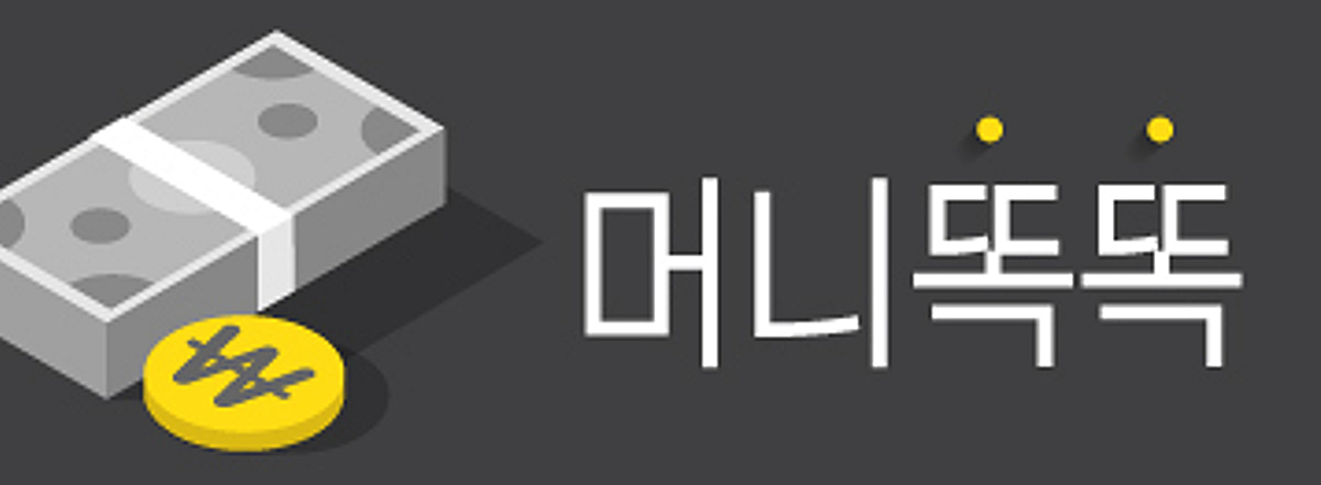 피지컬AI 주도주 현대차·기아…연금계좌서 집중 투자하는 방법은?