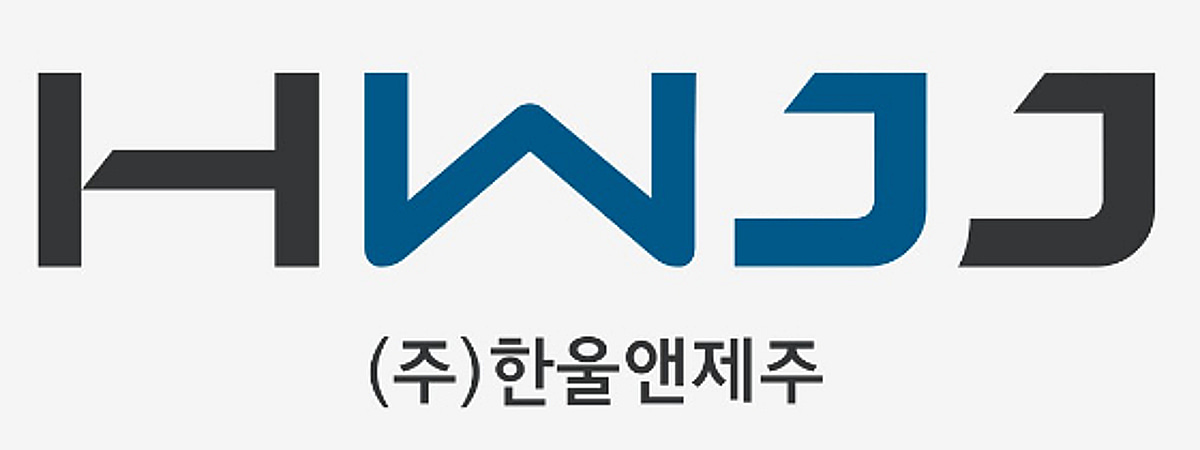 한울앤제주, 경영체계 재정비...사업 경쟁력 강화 및 기업가치 제고 추진 - 뉴스 썸네일 이미지