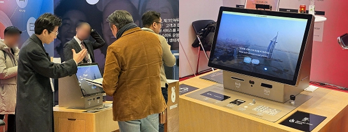 씨아이테크, 2026 호텔페어서 '럭셔리 배리어프리' 키오스크 공개