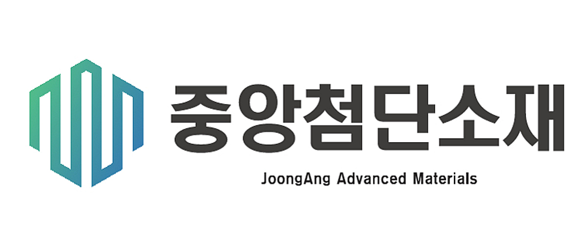 중앙첨단소재, 안전산업박람회서 '블라이터' 레이더로 국방·보안 공략