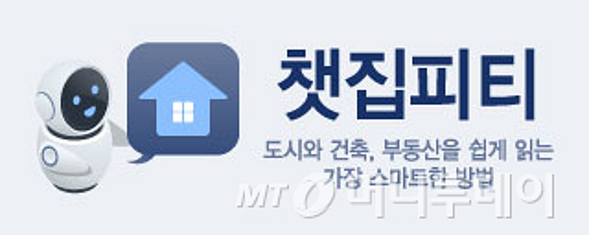 "21억 신고가 찍은 명일동"…9200가구 재건축 '큰 장'