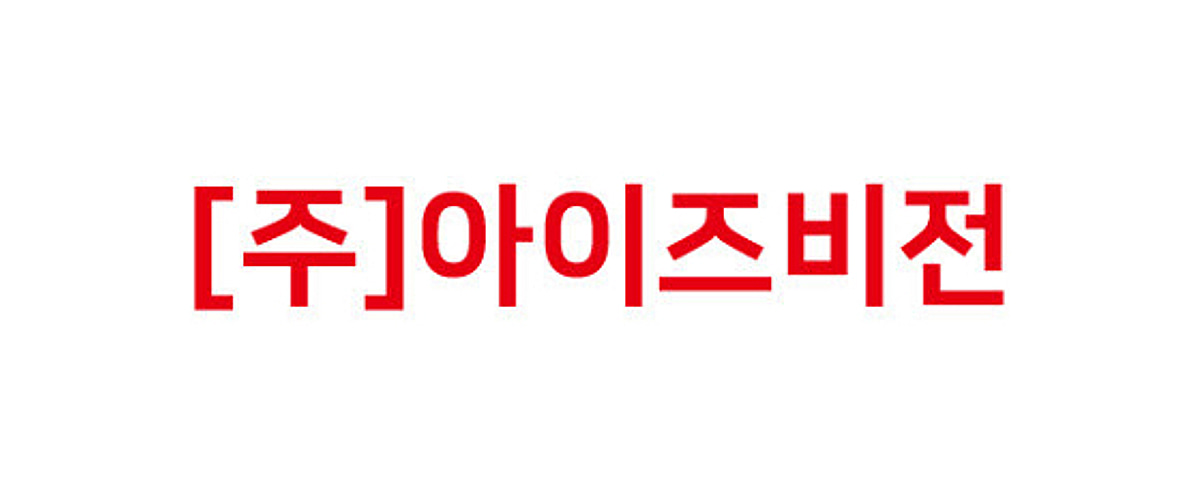 아이즈비전, 지난해 영업익 45억원…전년比 156%↑