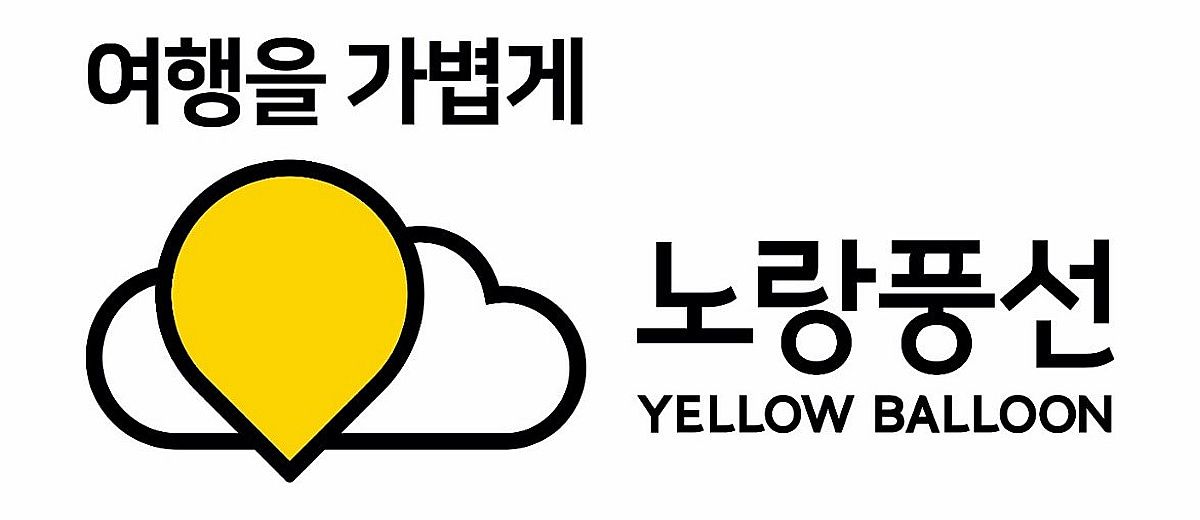 노랑풍선, 경동제약과 제휴… 여행객 타깃 헬스앤뷰티 협업 개시