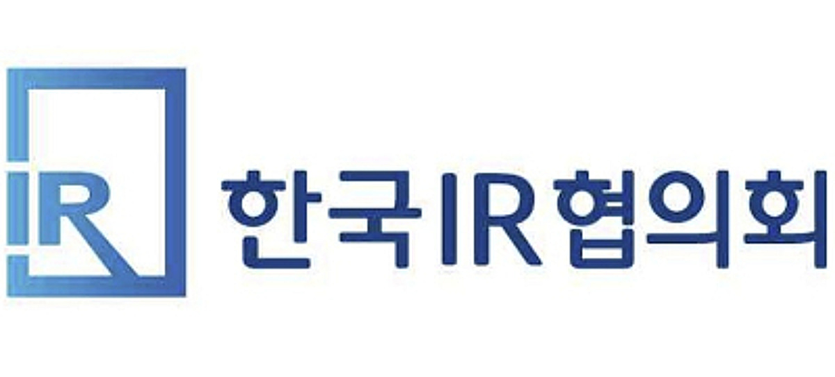 신한금융지주·비츠로셀, 2026 한국IR대상 수상
