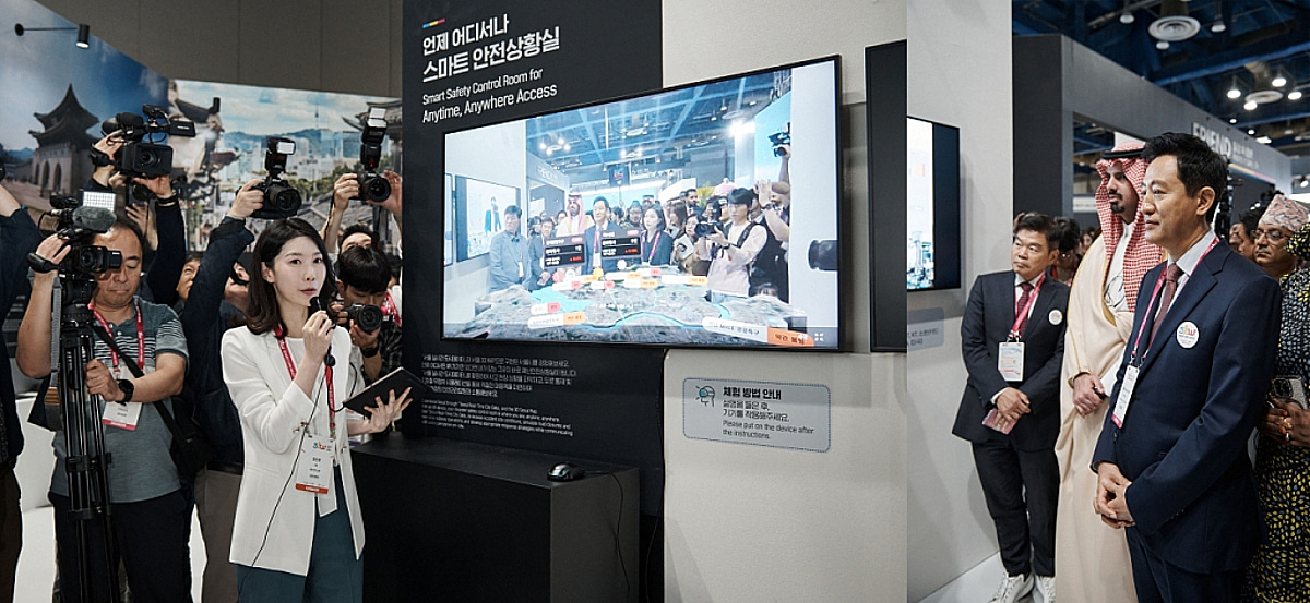 화이트스캔, 서울스마트라이프위크 참여...지능형 스마트시티 플랫폼 '... - 뉴스 썸네일 이미지
