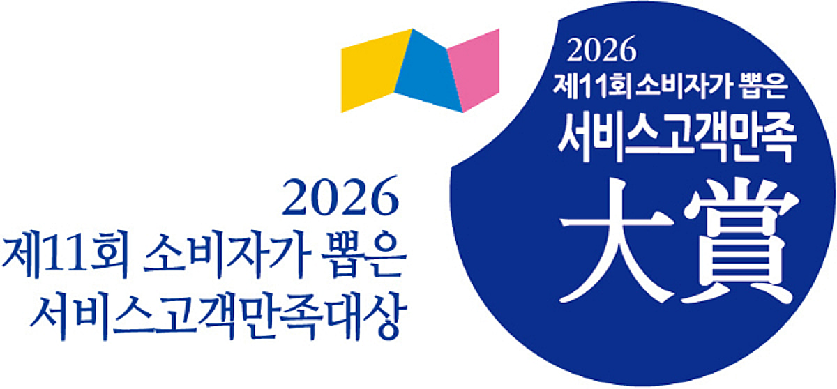 에르코스 '루솔', '2026 소비자가 뽑은 서비스고객만족대상' 7년 연속 수상