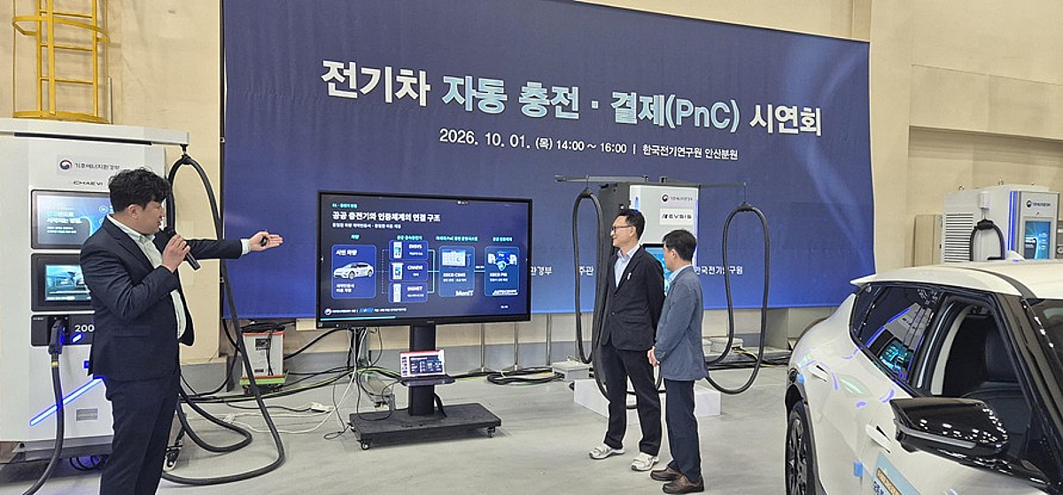 아우토크립트, 국가 차원 '전기차 PnC' PKI 시스템 구축 - 뉴스 썸네일 이미지