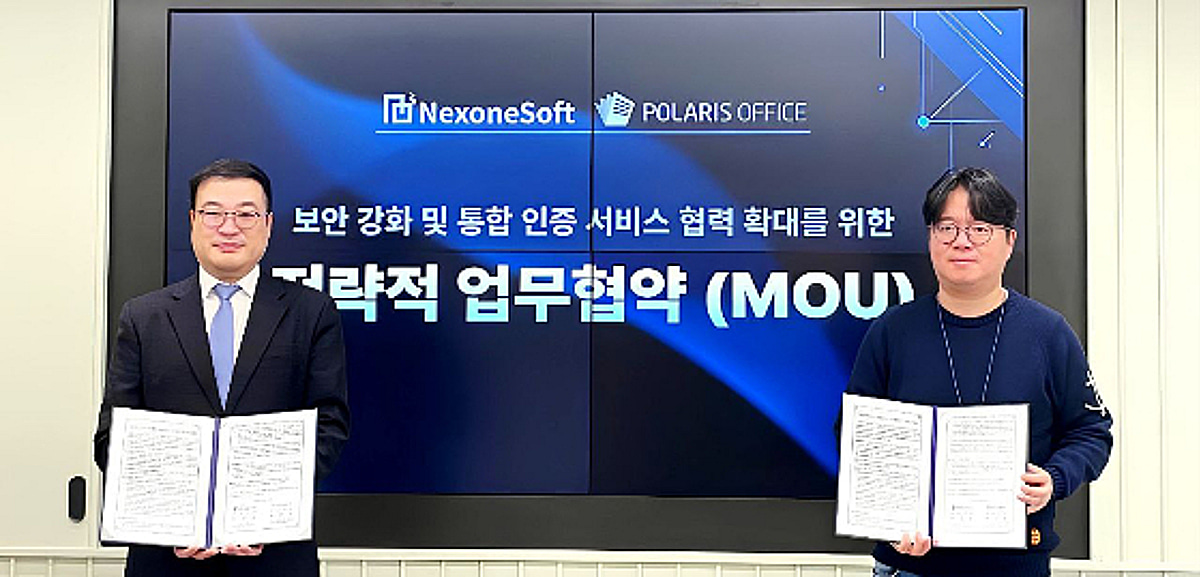 폴라리스오피스·넥스원소프트, 모바일 보안 패키지로 공공시장 공략