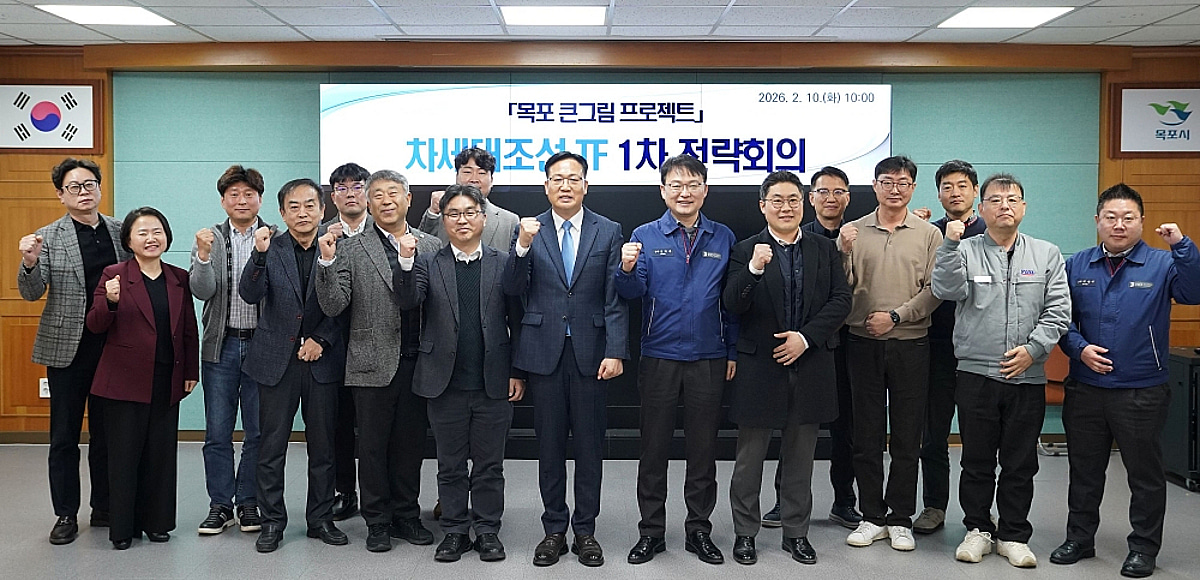 목포시, '목포 큰그림 프로젝트' 차세대조선 산업 경쟁력 강화 - 뉴스 썸네일 이미지