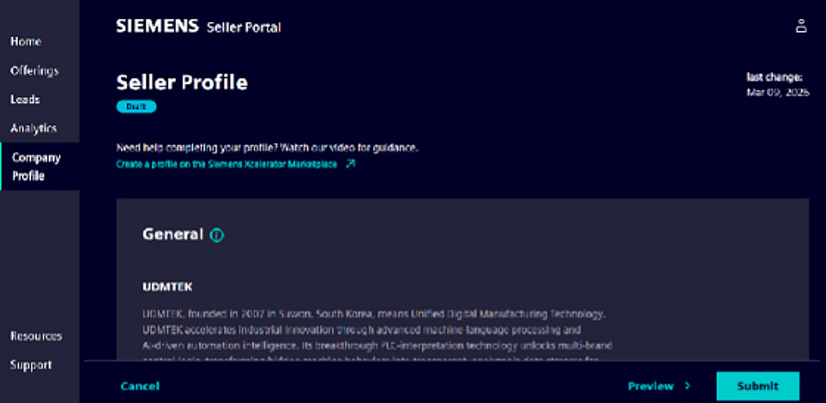 유디엠텍, 지멘스 디지털 산업 플랫폼 공급사 등록 - 뉴스 썸네일 이미지