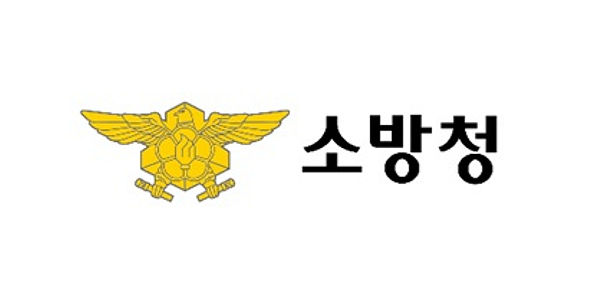 소방청 "화재 사망자 매년 10% 줄인다"…AI·로봇 소방 속도 - 머니투데이