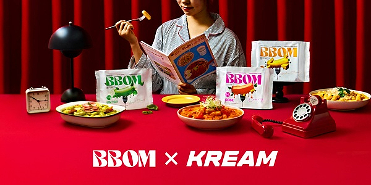 BBOM떡볶이, 한정판 거래 플랫폼 '크림(KREAM)'서 단독 론칭 - 뉴스 썸네일 이미지