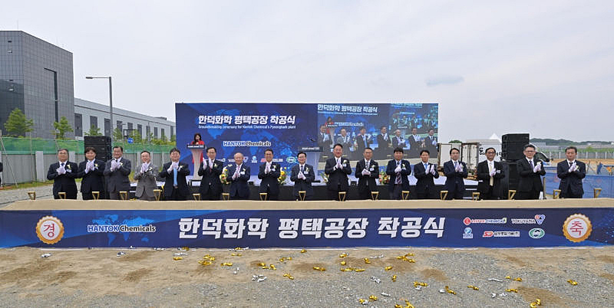 반도체 현상액 '로켓배송' 가능…한덕화학, 경기도 평택 BIX 공장 첫 삽