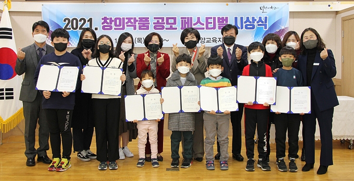 인제대 창업기업 인테그로, 창의작품 공모전 시상식 진행 - 뉴스 썸네일 이미지