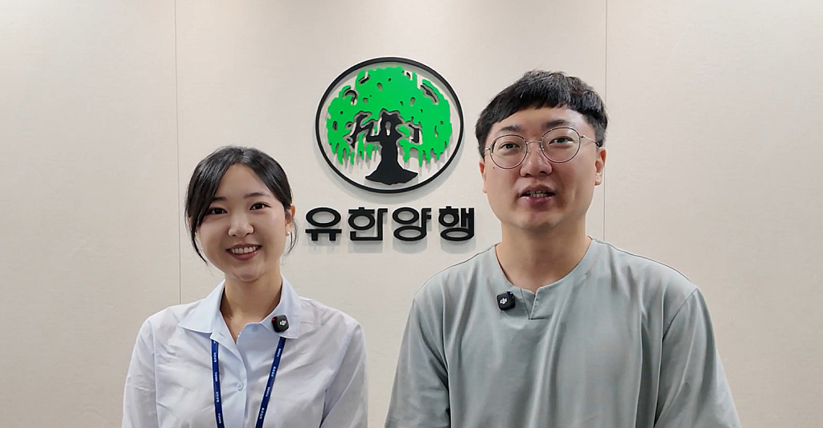 김선태, 이번엔 유한양행과 협업…유한, 충주에 5000만원 기부