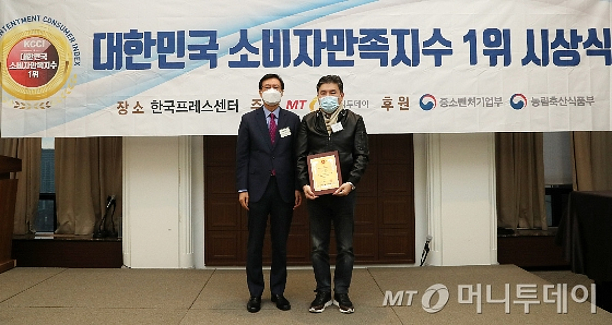 쥬넥스, 2021 대한민국 소비자만족지수1위 수상 - 뉴스 썸네일 이미지