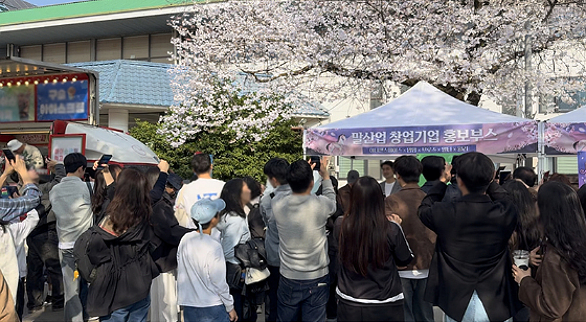 아티젠스페이스, 한국마사회 '馬시멜로' 축제서 AR 체험 이벤트 - 뉴스 썸네일 이미지