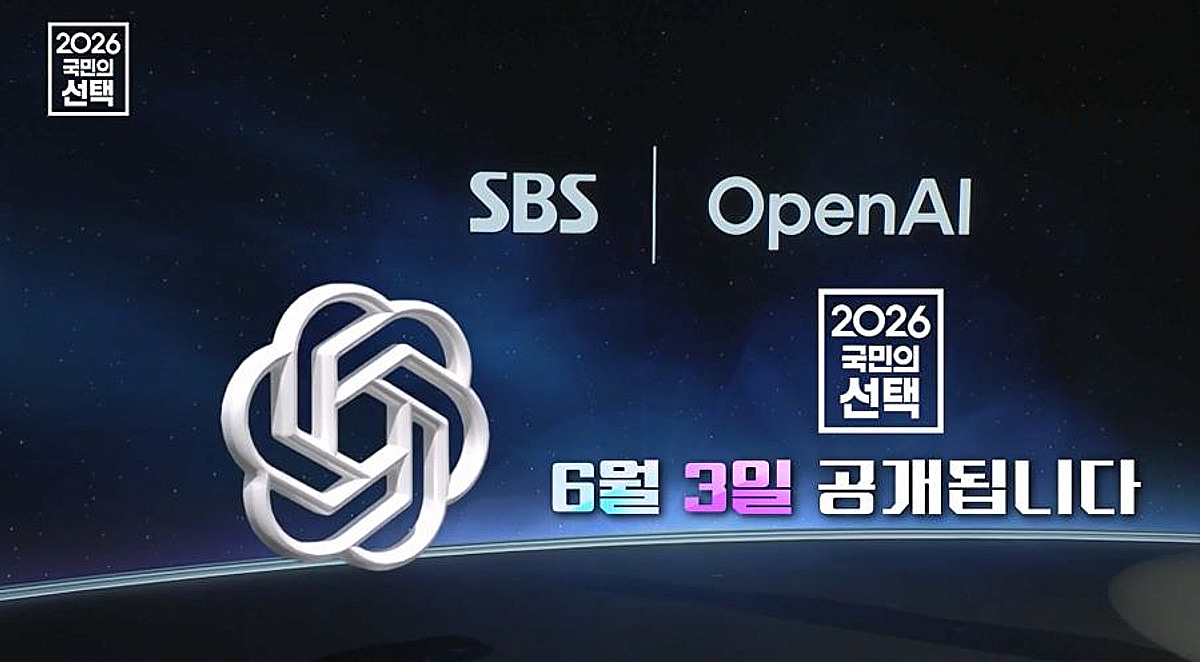 온통 AI, AI, AI였다…달라진 지방선거 속 AI 활약상 돌아보니 - 머니투데이